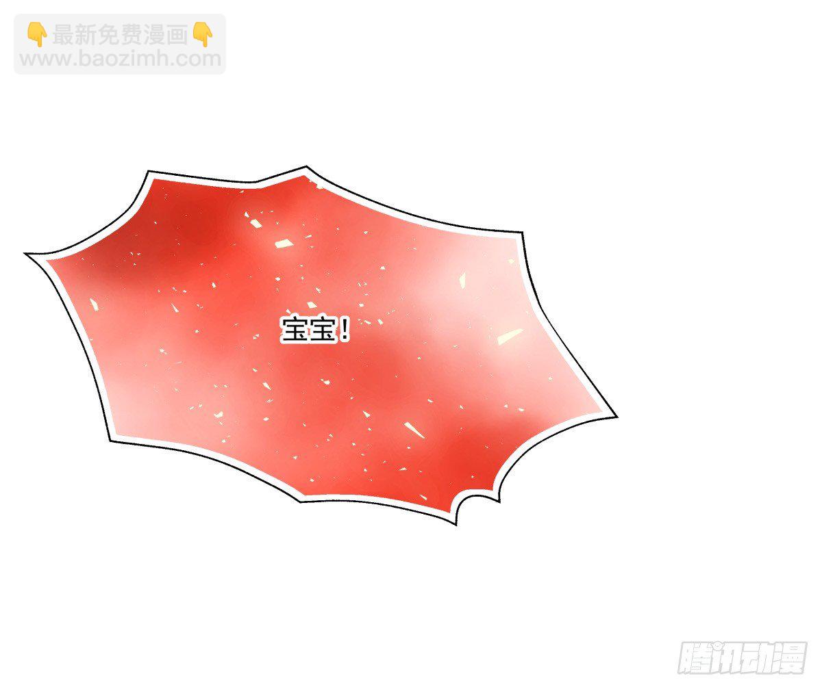 祝你幸福，然后，再见!(1/4)-第55话