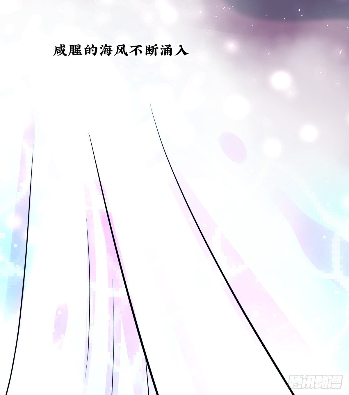 直入人心的剧本君?？(1/3)-第57话