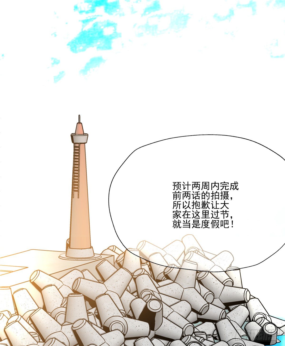 直入人心的剧本君?？(1/3)-第57话