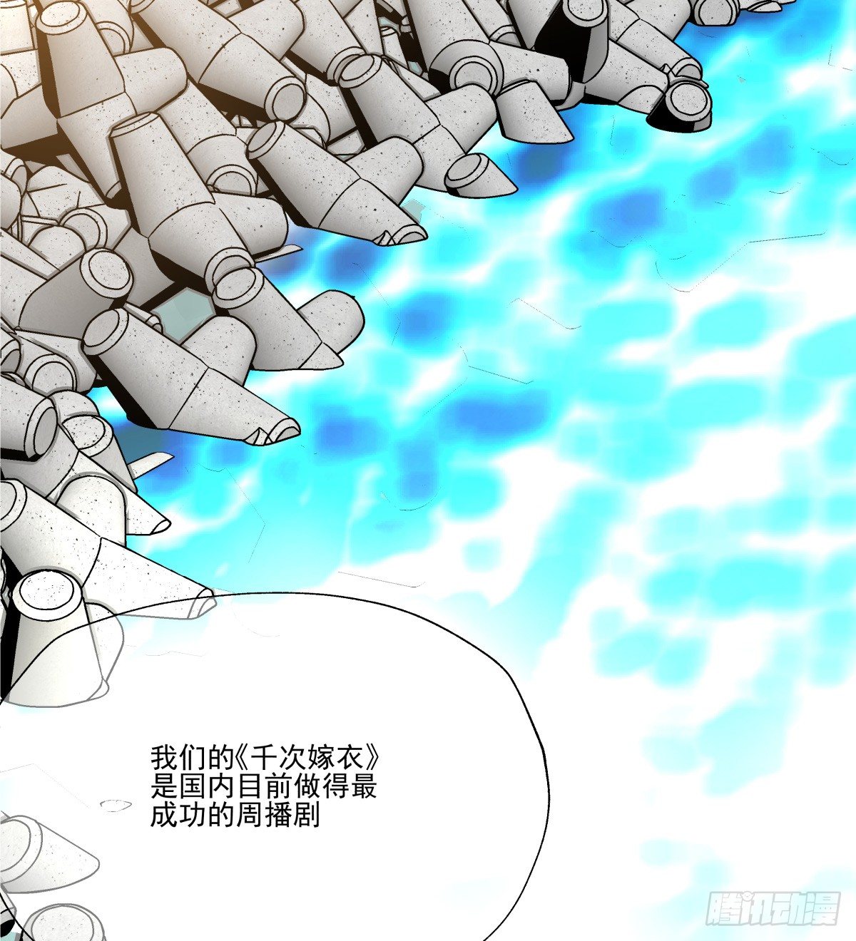 直入人心的剧本君?？(1/3)-第57话