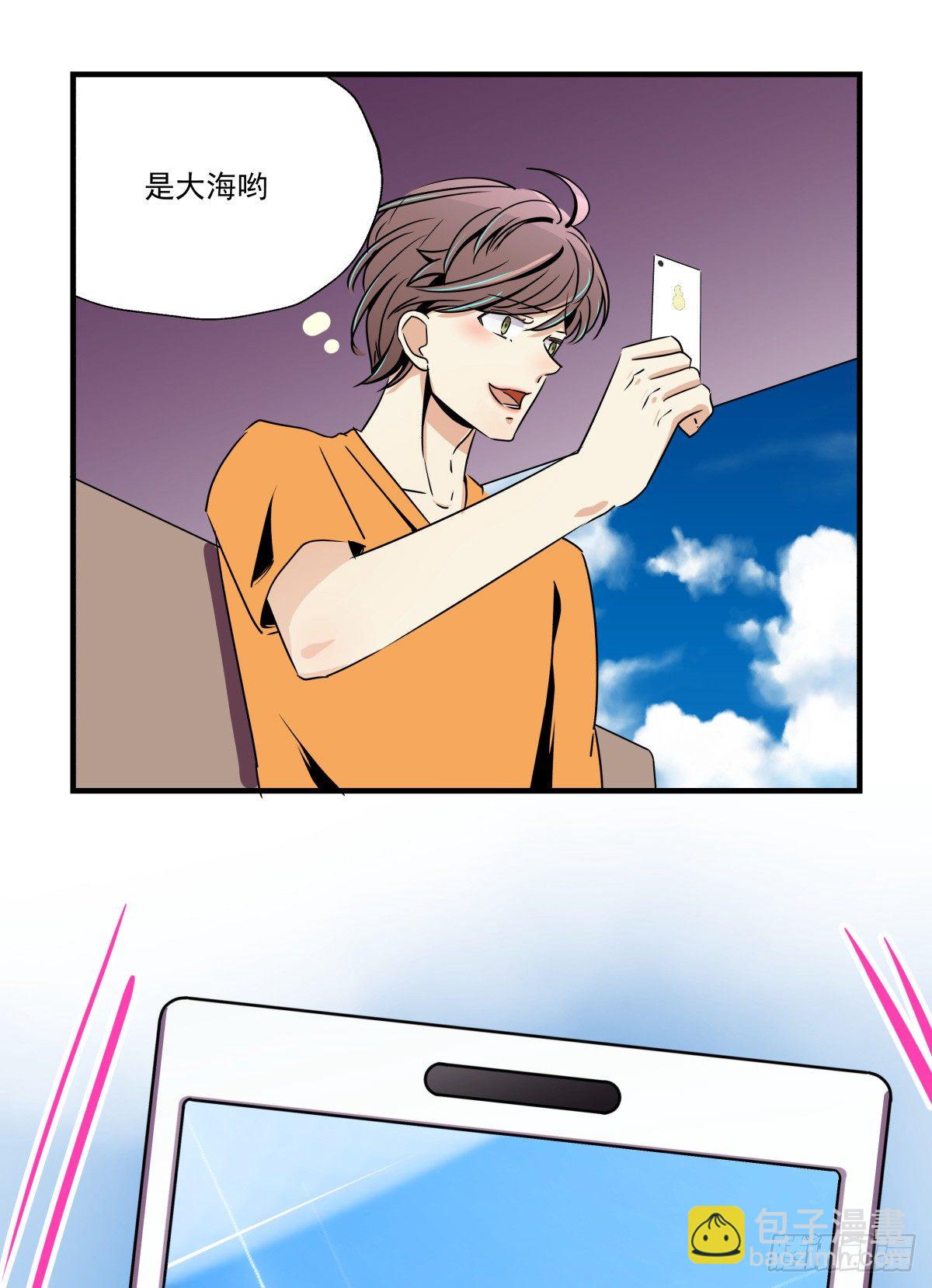 直入人心的剧本君?？(1/3)-第57话