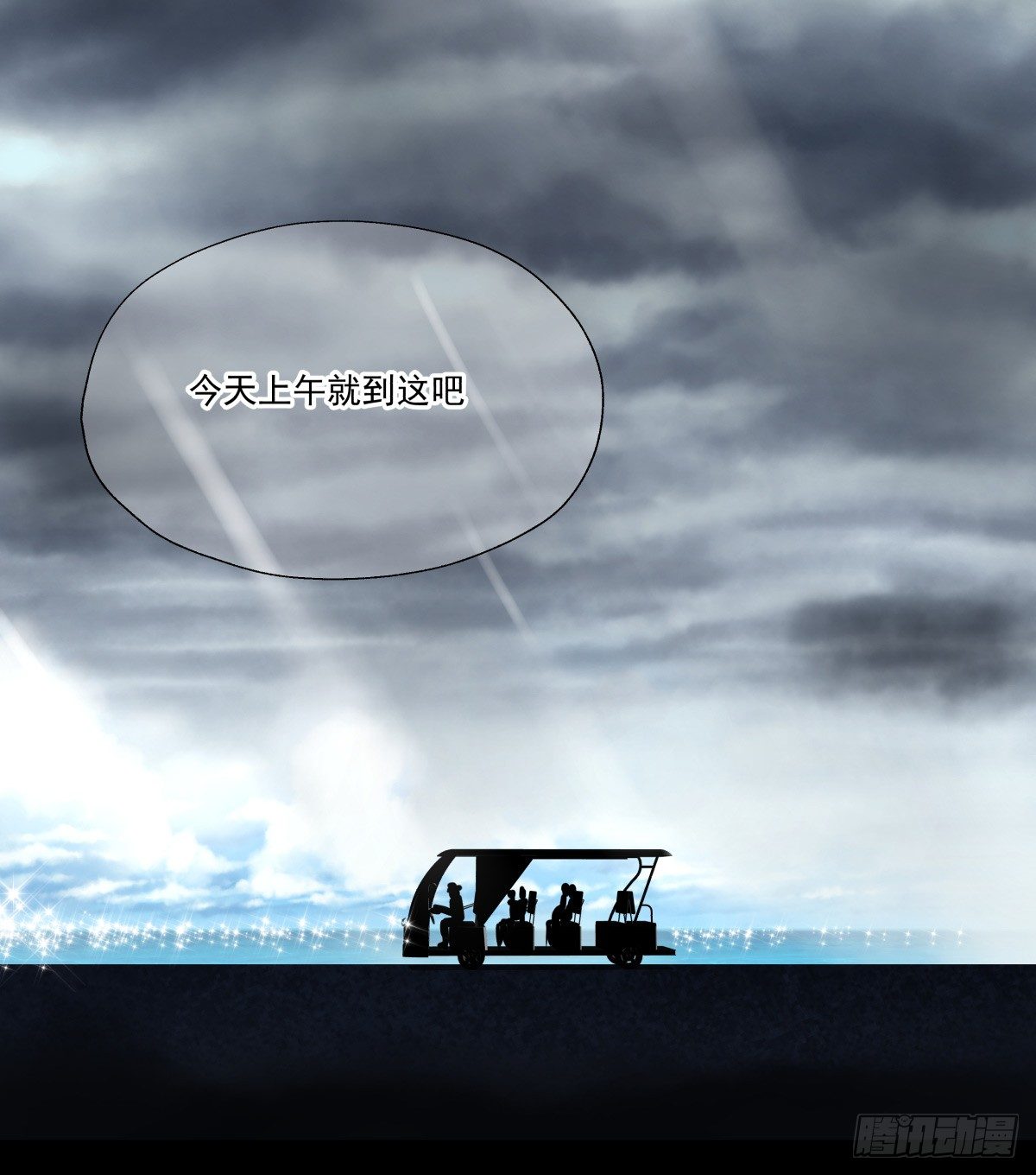 直入人心的剧本君?？(1/3)-第57话