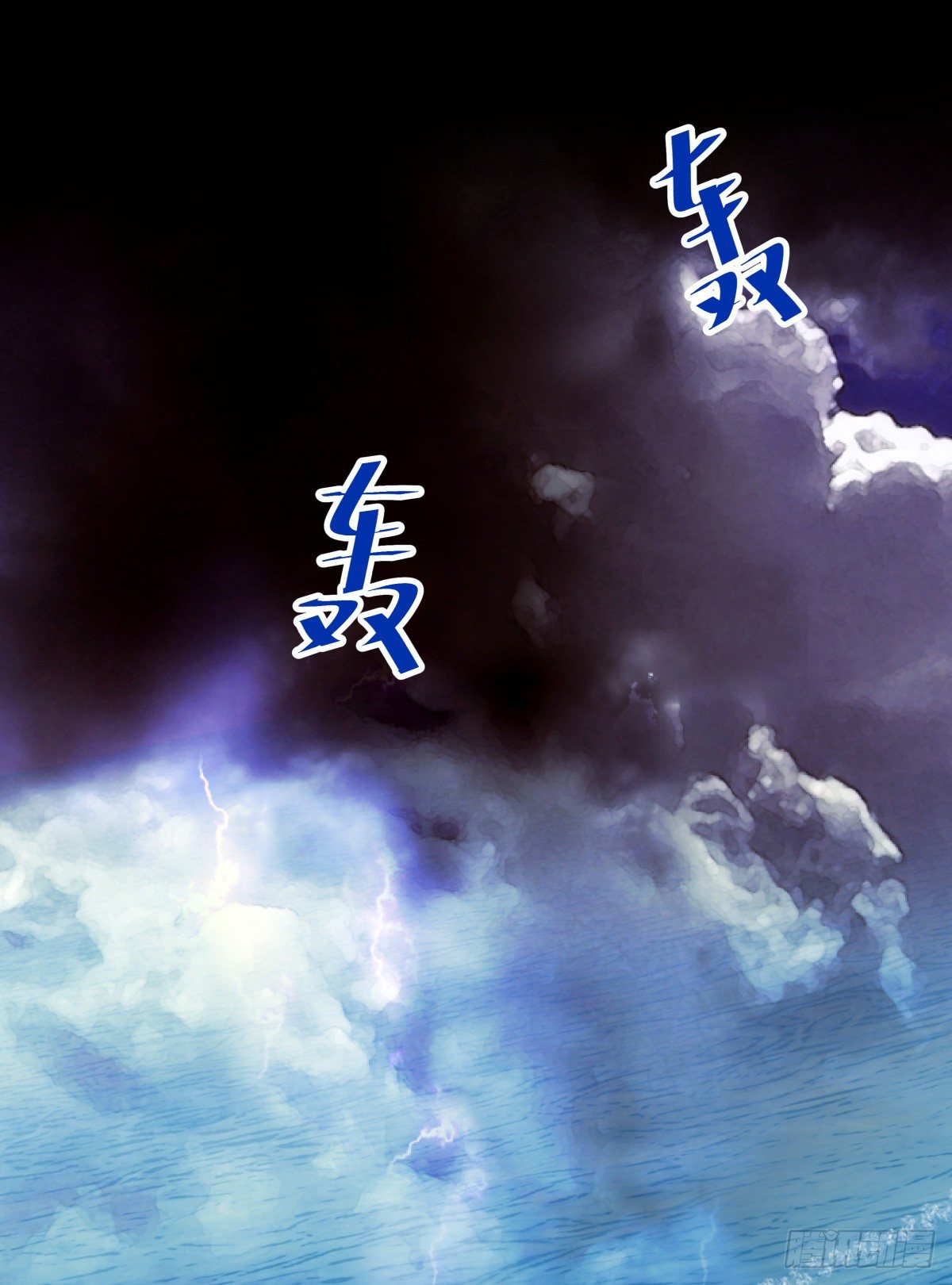 直入人心的剧本君?？(1/3)-第57话