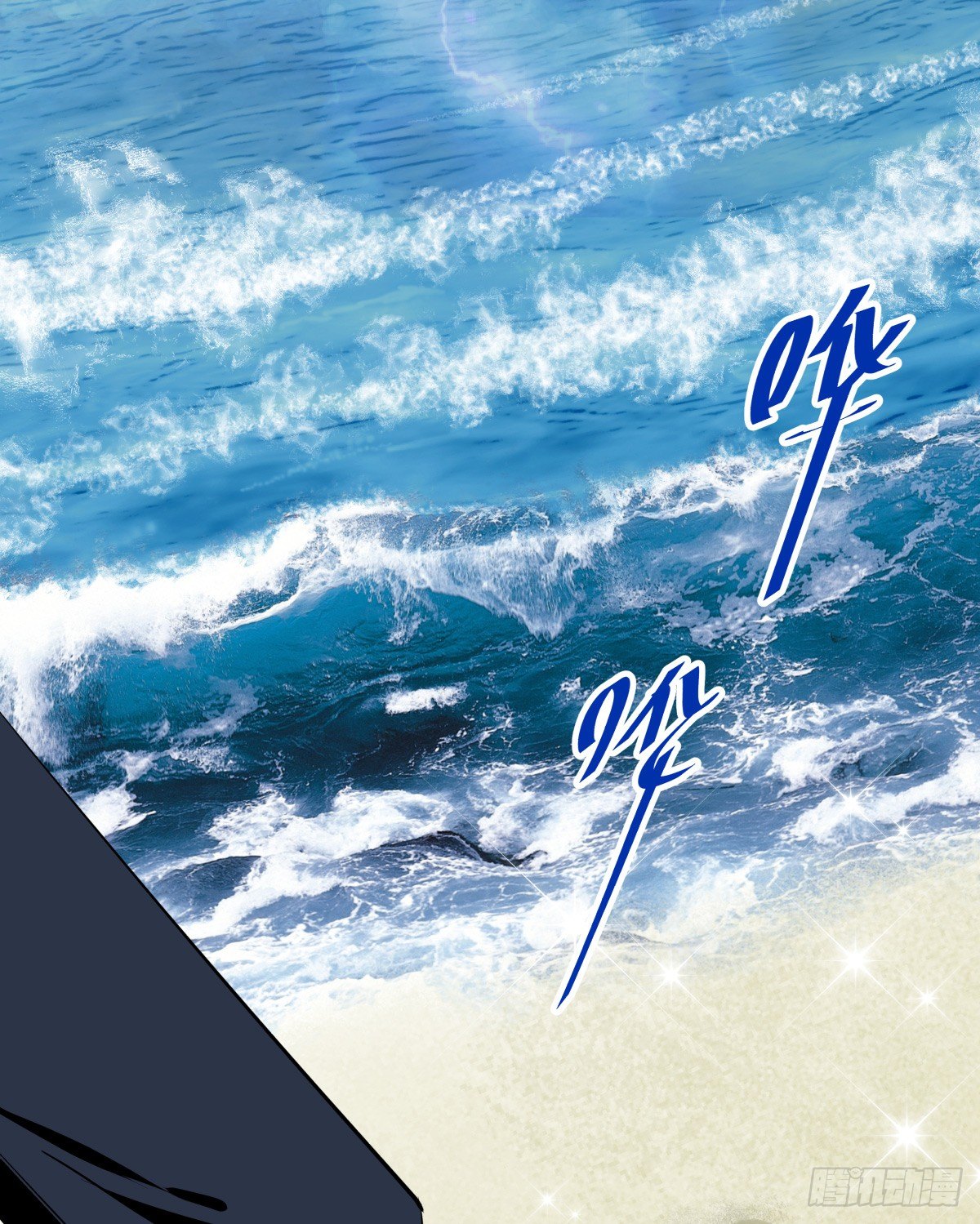 直入人心的剧本君?？(1/3)-第57话