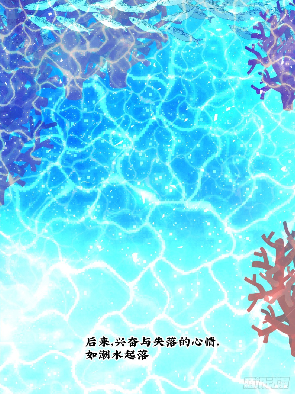 直入人心的剧本君?？(1/3)-第57话