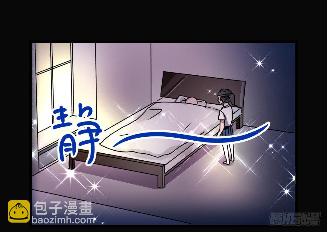 小牛郎，嘤嘤嘤(1/2)-第7话