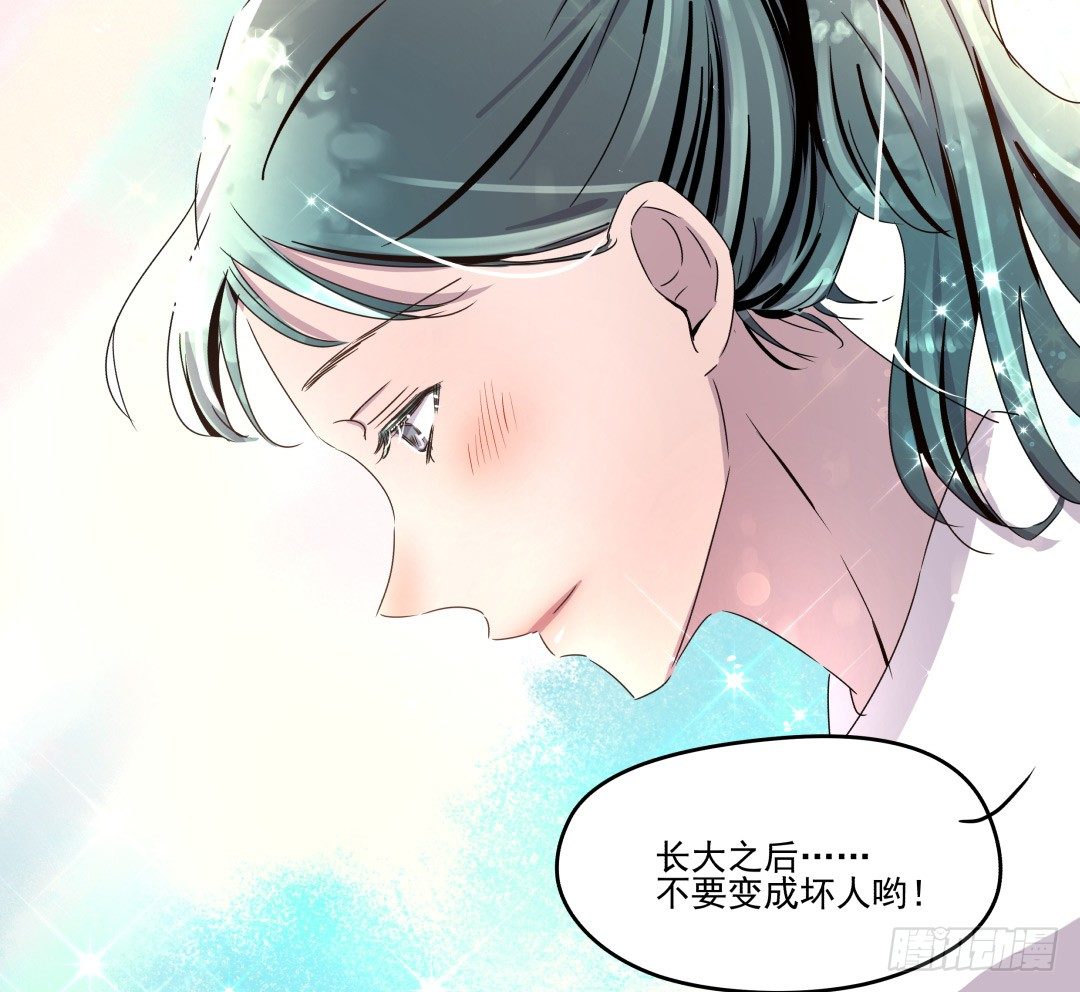 小牛郎，嘤嘤嘤(1/2)-第7话