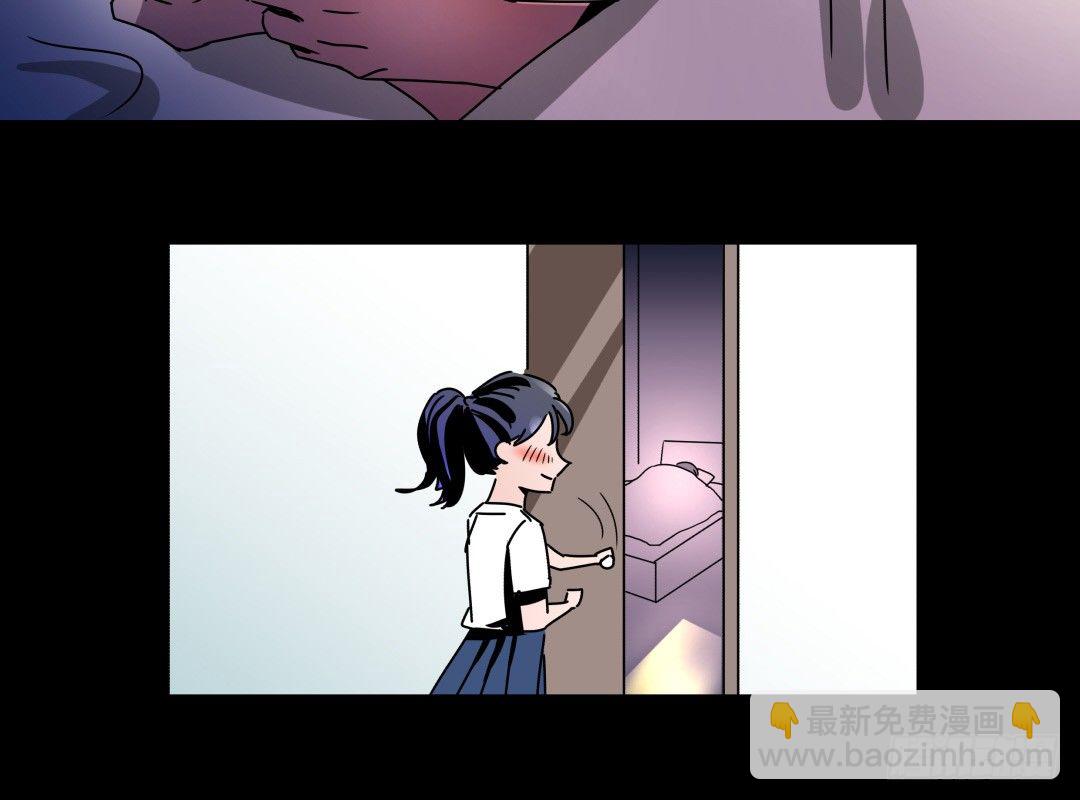 小牛郎，嘤嘤嘤(1/2)-第7话