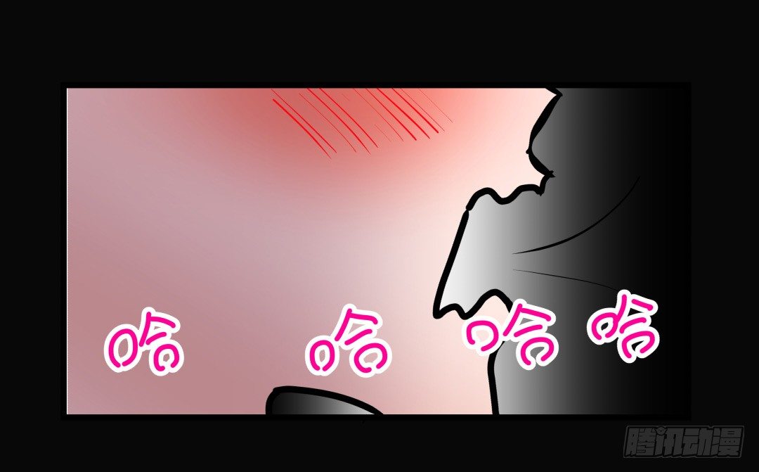 小牛郎，嘤嘤嘤(1/2)-第7话