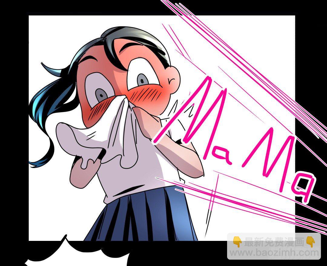 小牛郎，嘤嘤嘤(1/2)-第7话