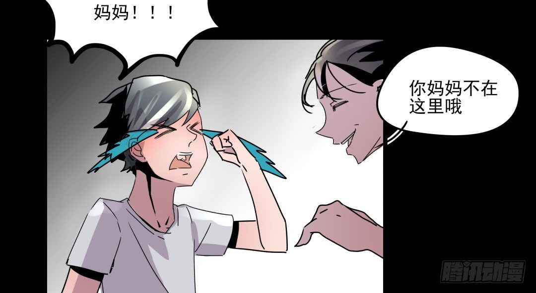 小牛郎，嘤嘤嘤(1/2)-第7话