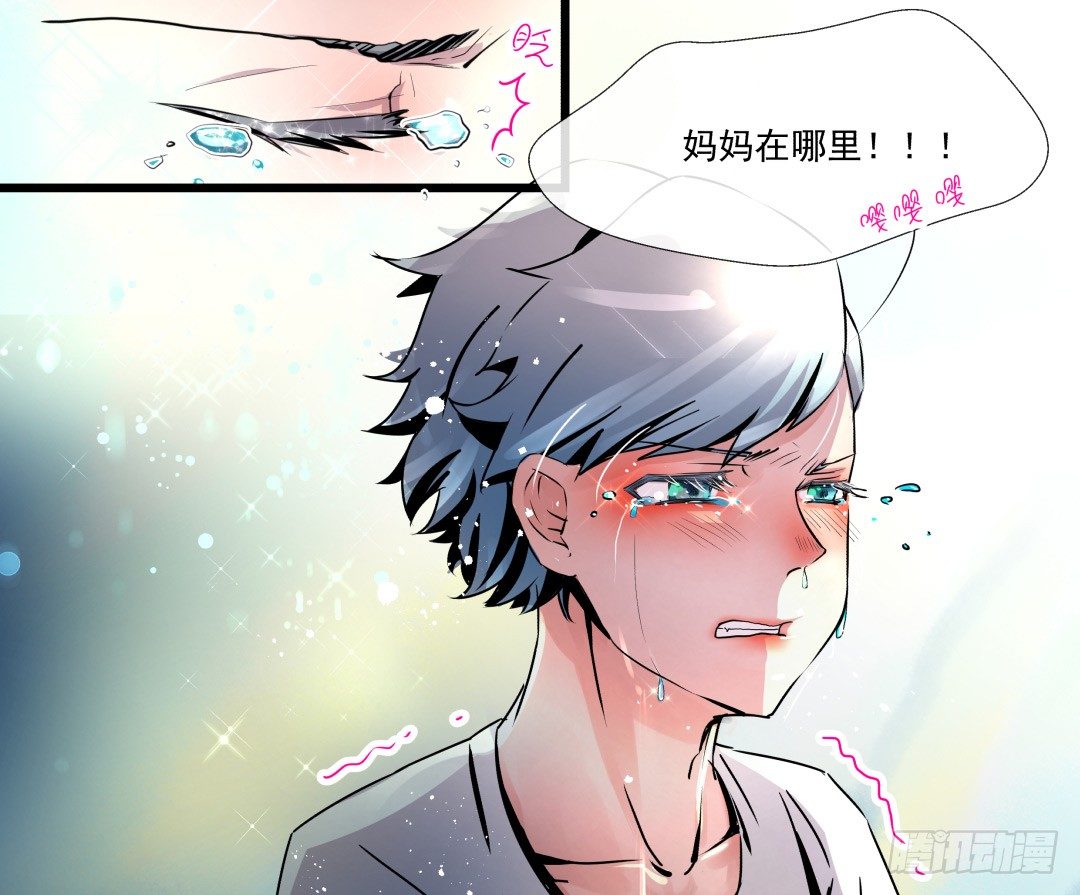 小牛郎，嘤嘤嘤(1/2)-第7话