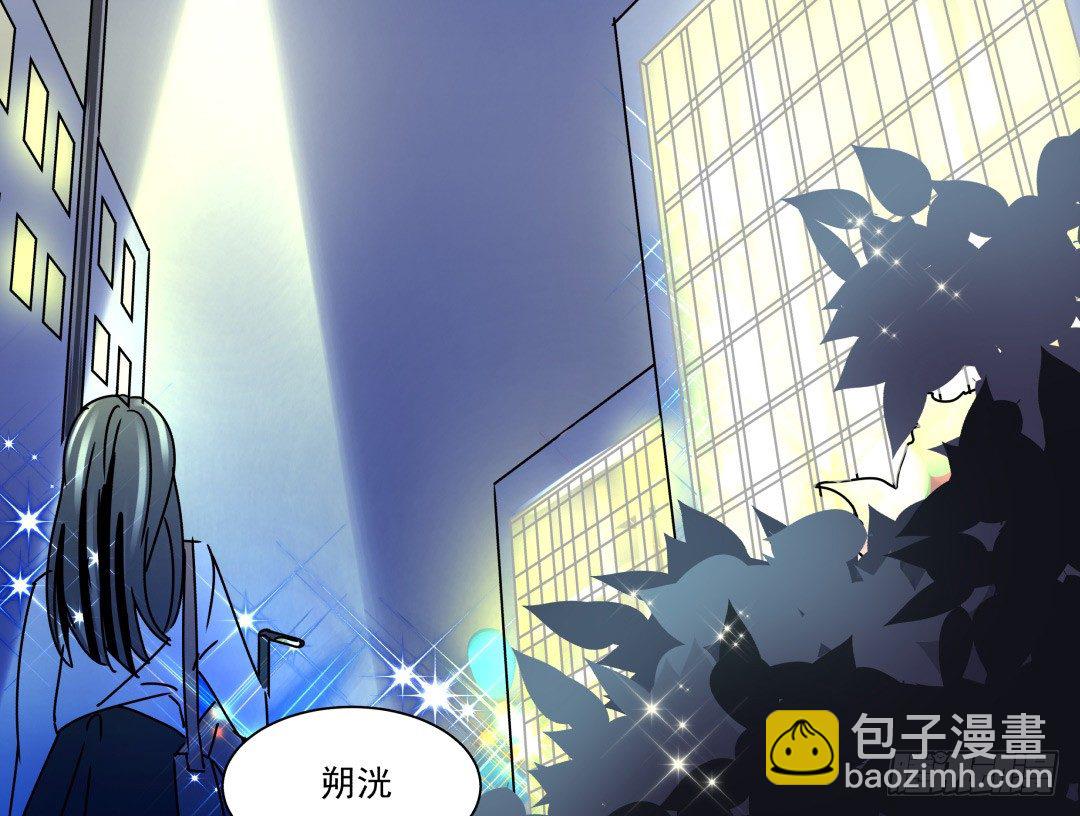 小牛郎，嘤嘤嘤(1/2)-第7话