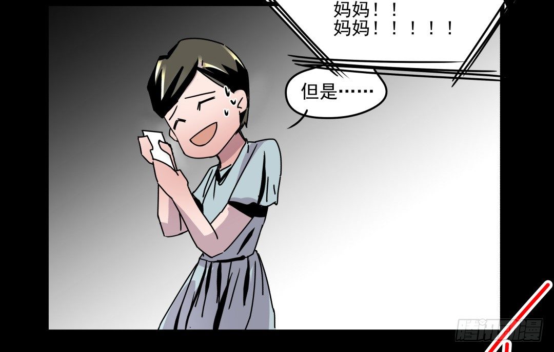 小牛郎，嘤嘤嘤(1/2)-第7话