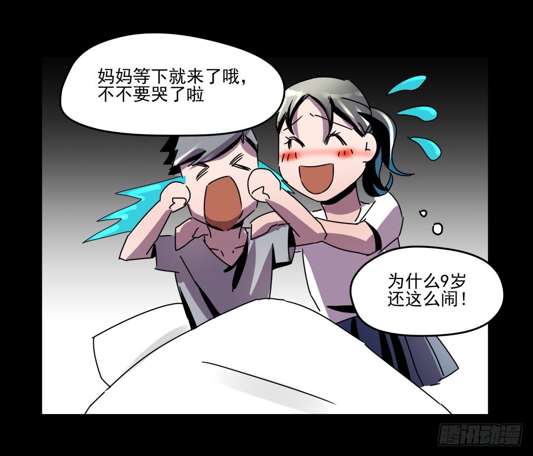 小牛郎，嘤嘤嘤(1/2)-第7话