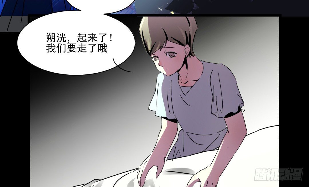 小牛郎，嘤嘤嘤(1/2)-第7话