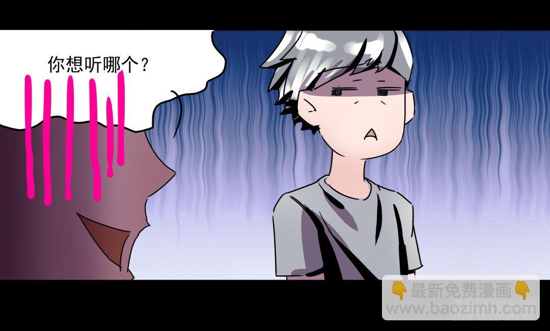 小牛郎，嘤嘤嘤(1/2)-第7话