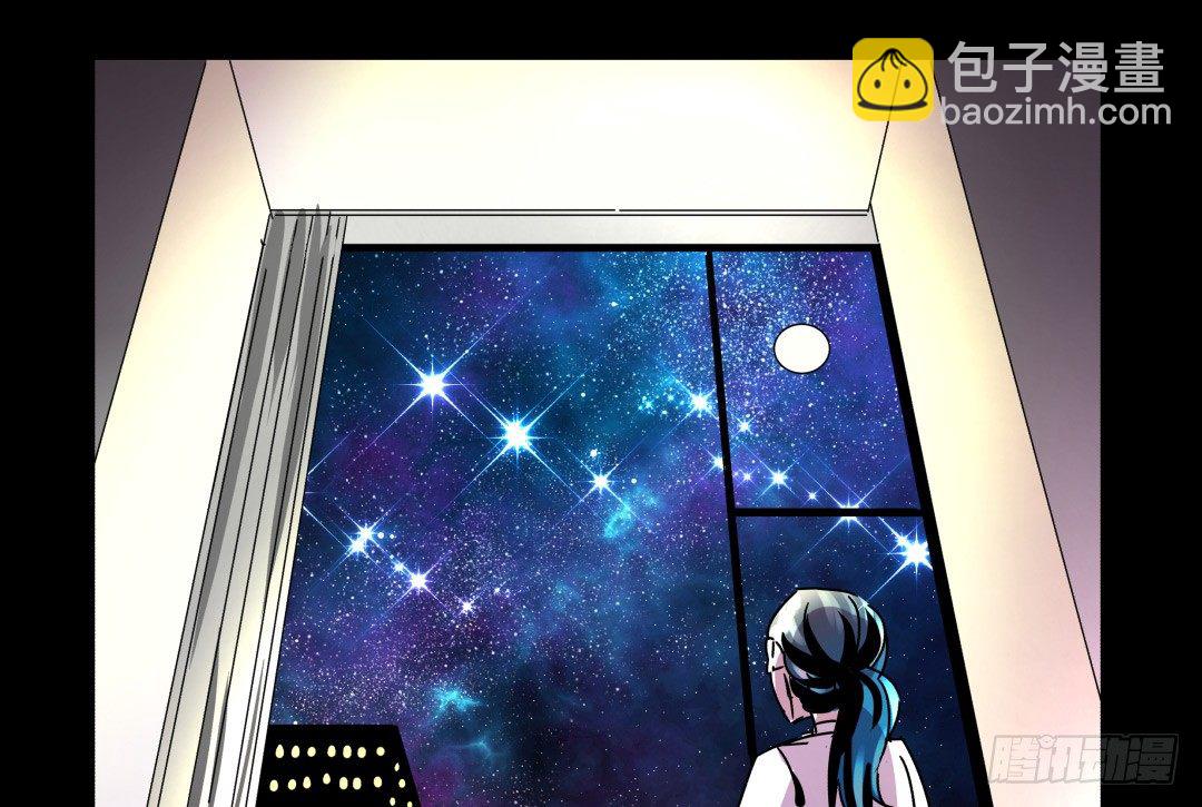 小牛郎，嘤嘤嘤(1/2)-第7话