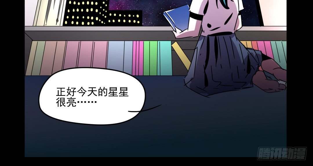 小牛郎，嘤嘤嘤(1/2)-第7话