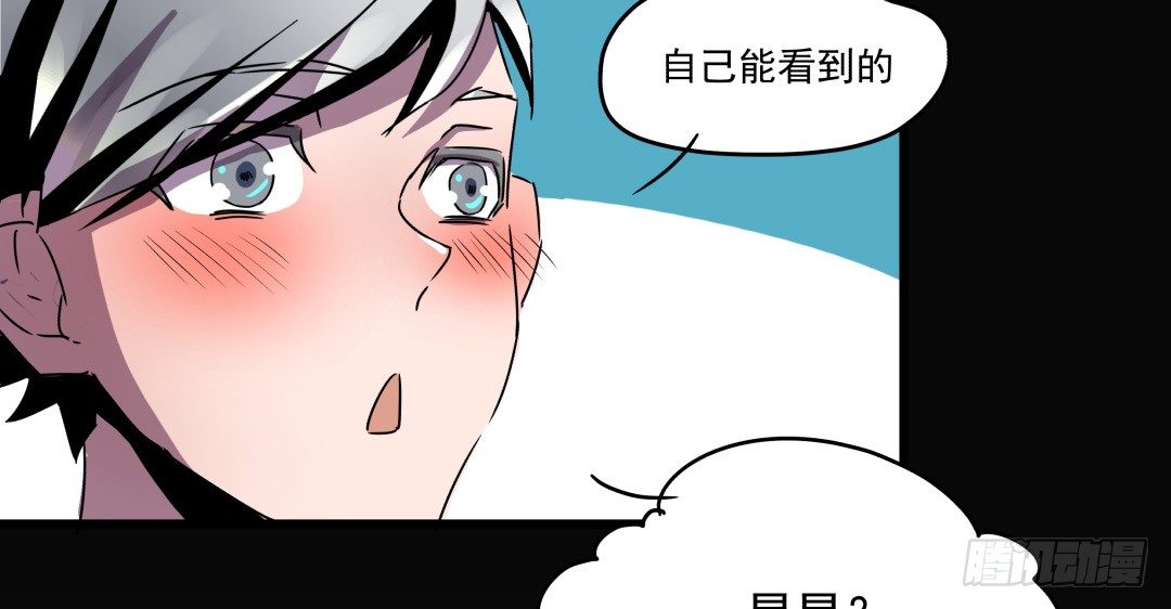 小牛郎，嘤嘤嘤(1/2)-第7话