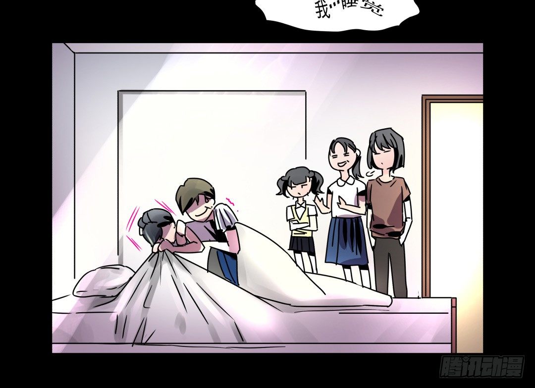 小牛郎，嘤嘤嘤(1/2)-第7话