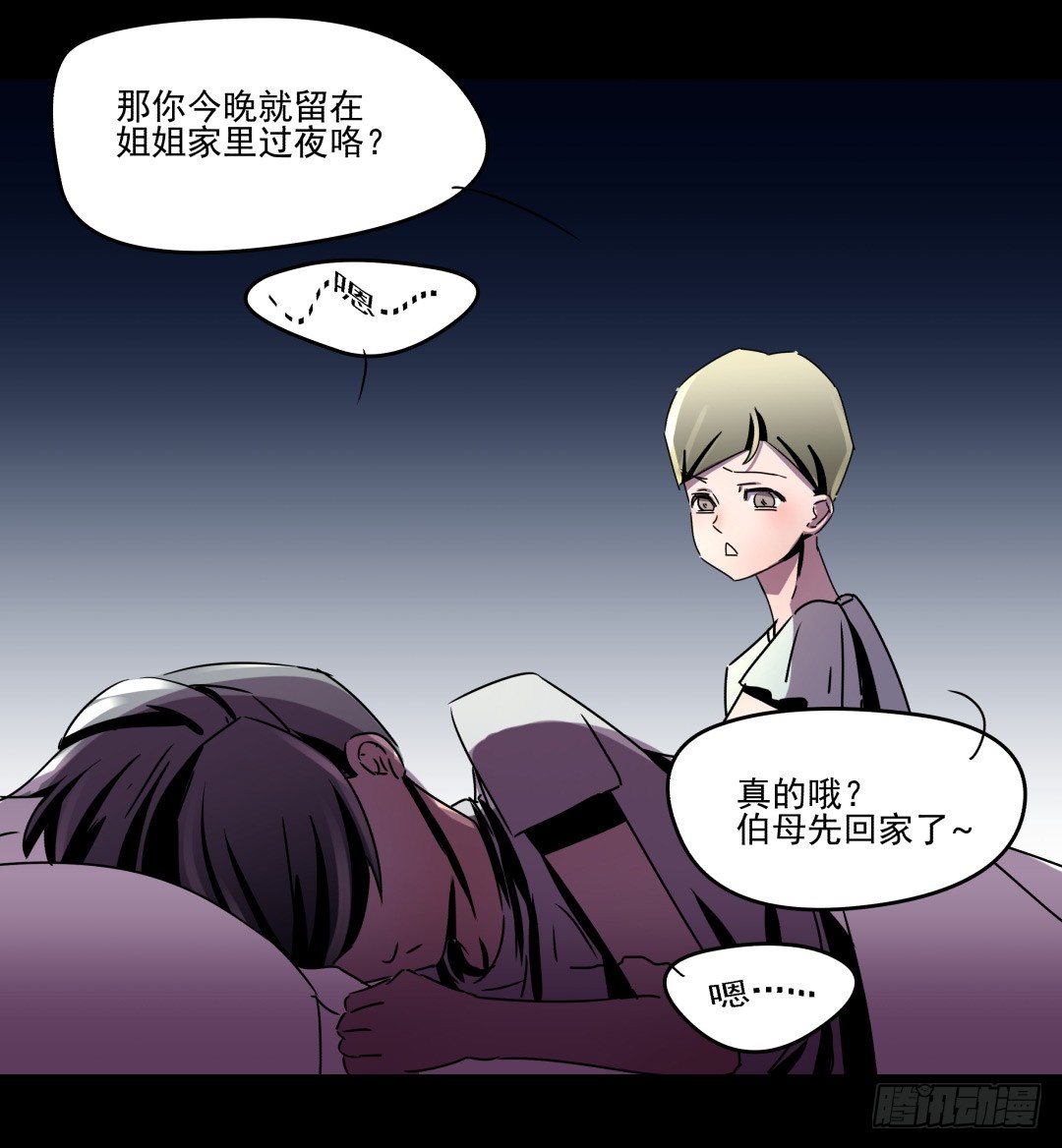 小牛郎，嘤嘤嘤(1/2)-第7话