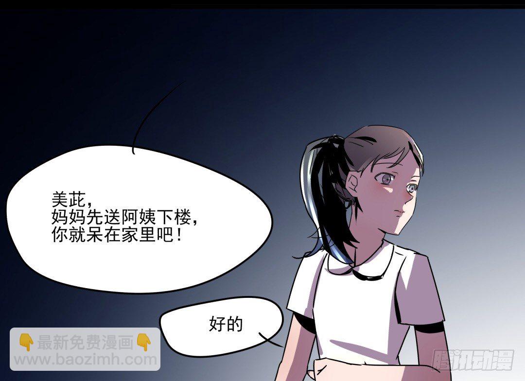 小牛郎，嘤嘤嘤(1/2)-第7话