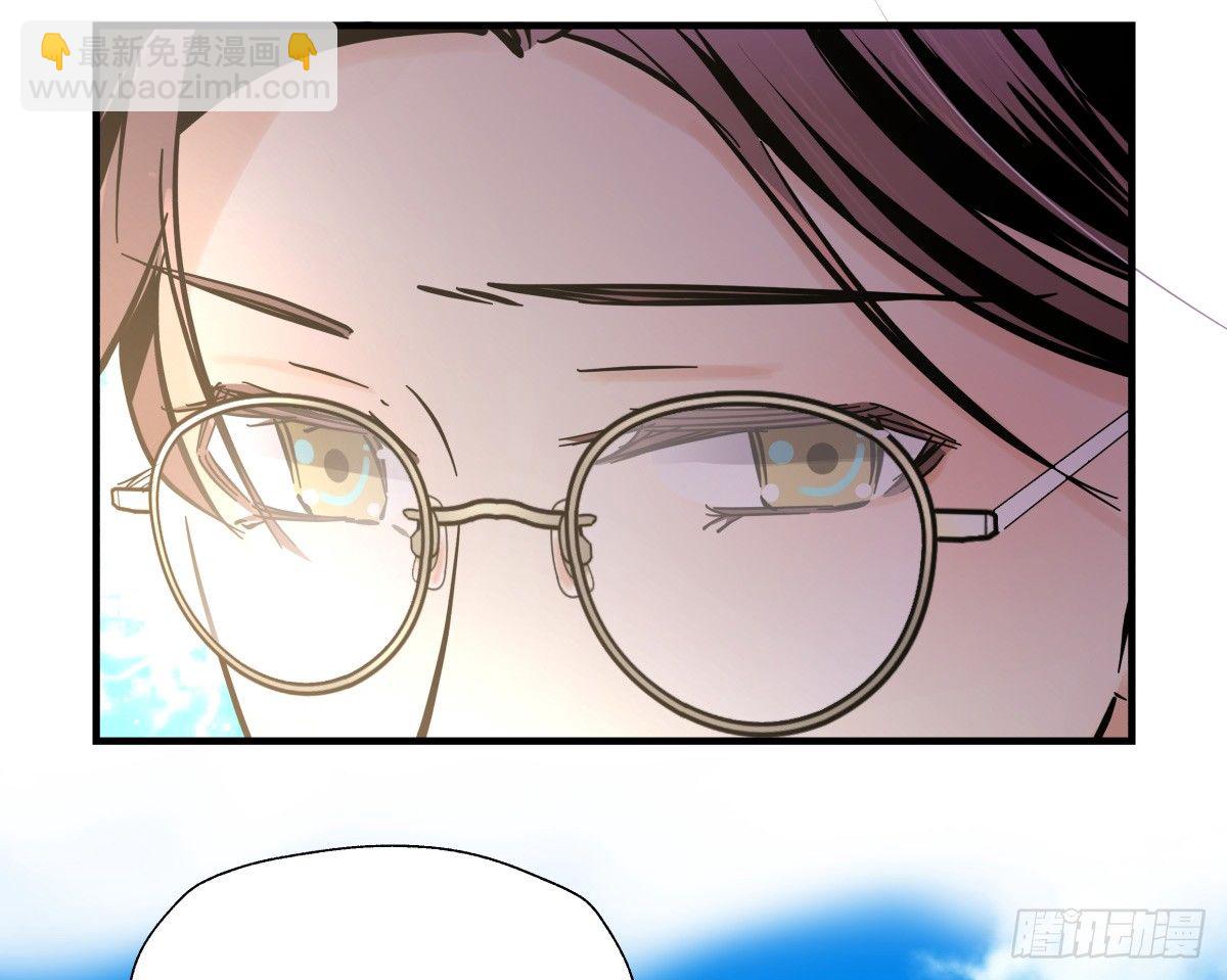 年下爱豆初体验 - 千次嫁衣 第66回(1/3) - 2