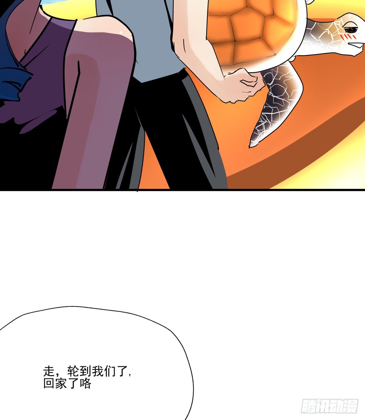 年下爱豆初体验 - 千次嫁衣 第66回(1/3) - 7