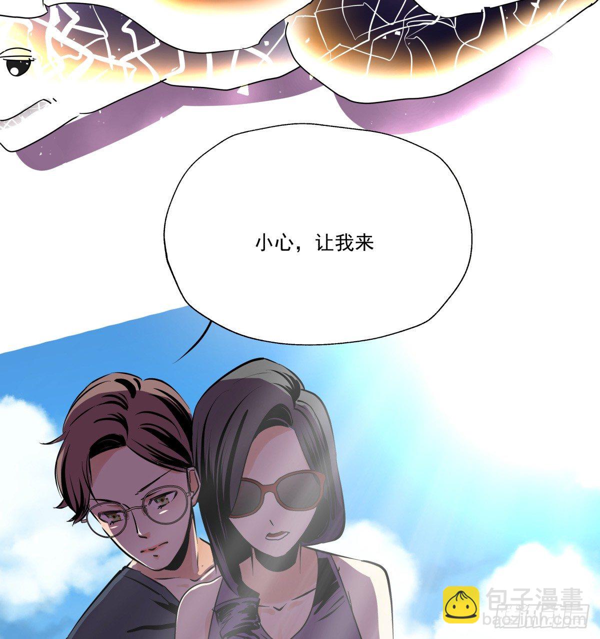 年下爱豆初体验 - 千次嫁衣 第66回(1/3) - 2