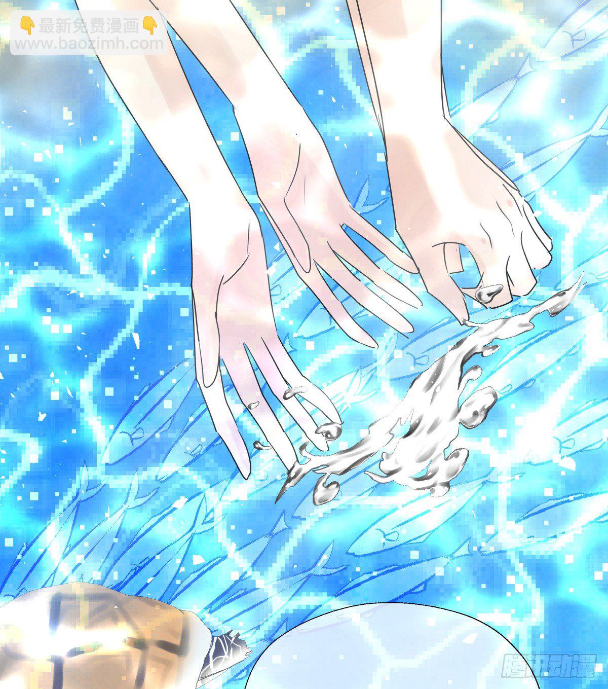 年下爱豆初体验 - 千次嫁衣 第66回(1/3) - 1