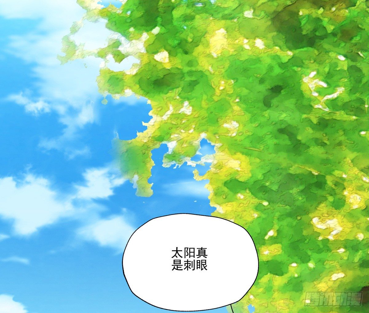 年下爱豆初体验 - 千次嫁衣 第66回(1/3) - 6