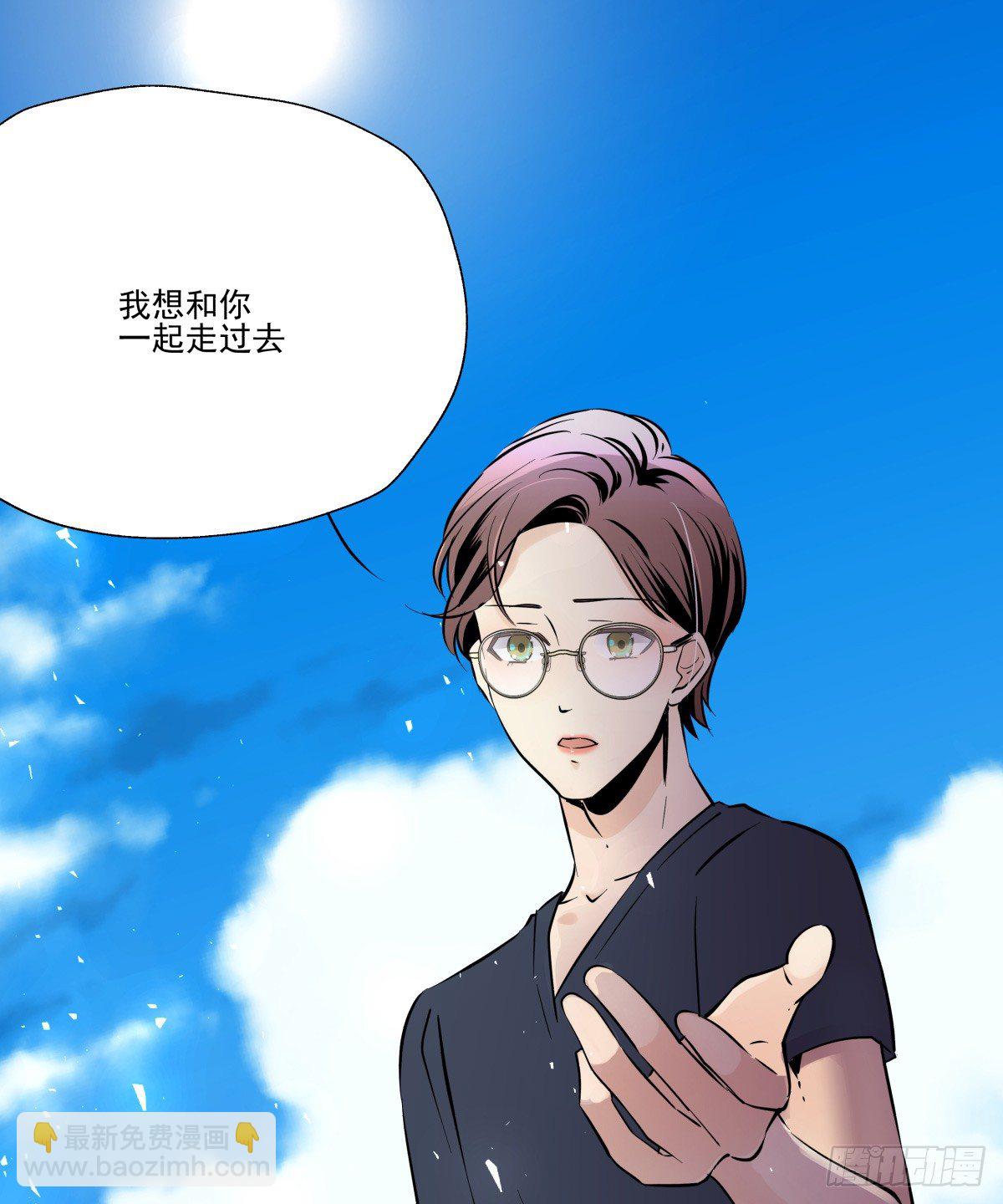 年下爱豆初体验 - 千次嫁衣 第66回(1/3) - 8