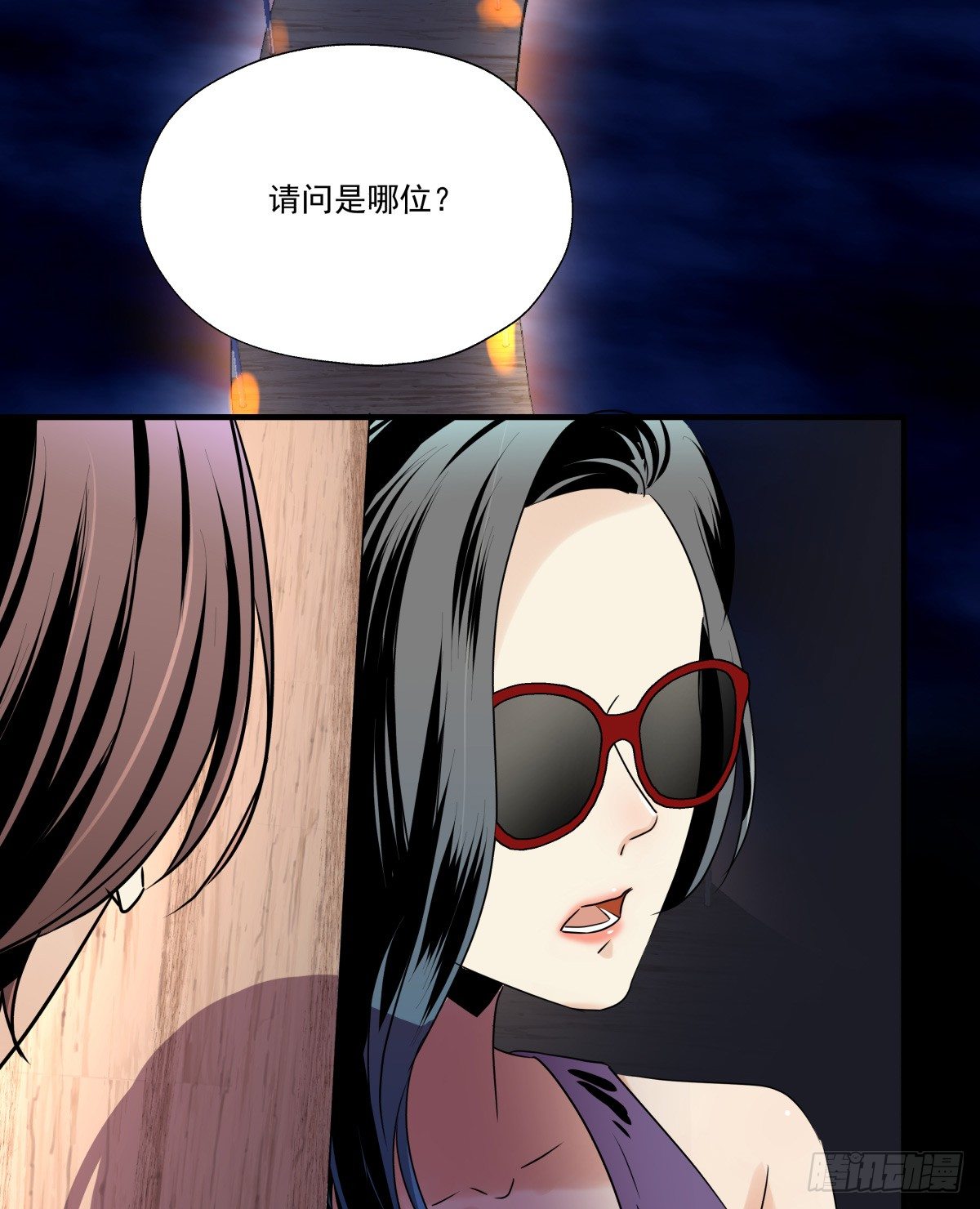 年下爱豆初体验 - 千次嫁衣 第66回(2/3) - 3