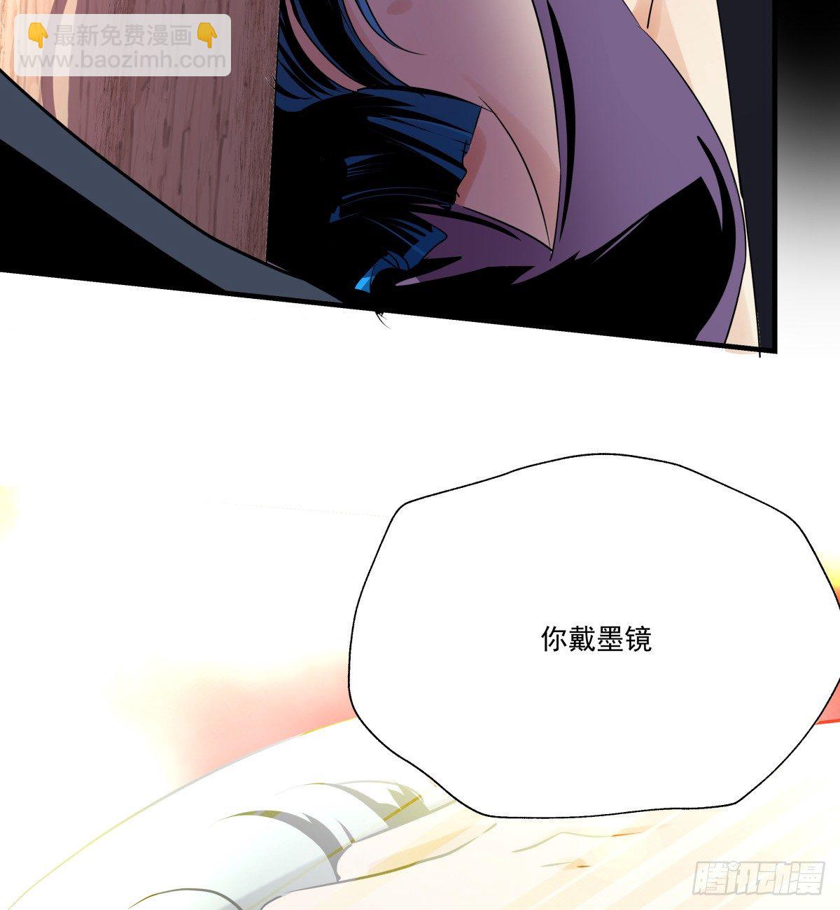 年下爱豆初体验 - 千次嫁衣 第66回(2/3) - 4