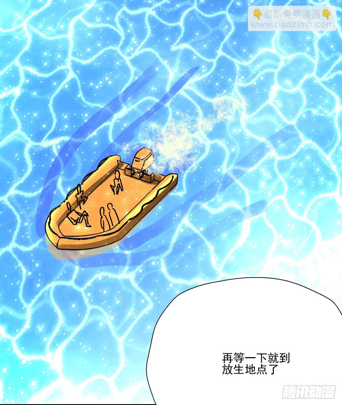 年下爱豆初体验 - 千次嫁衣 第66回(1/3) - 1