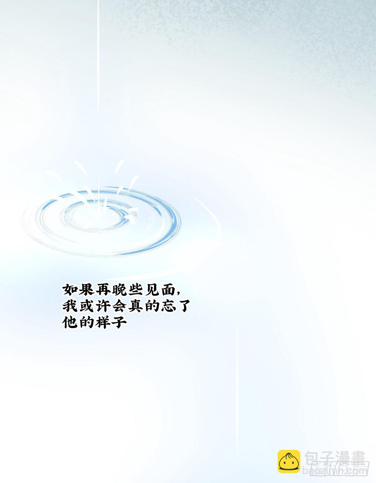 冷漠对待(1/2)-第63话