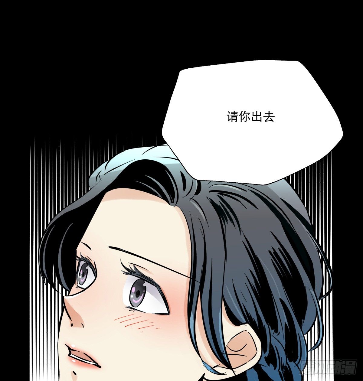 冷漠对待(1/2)-第63话