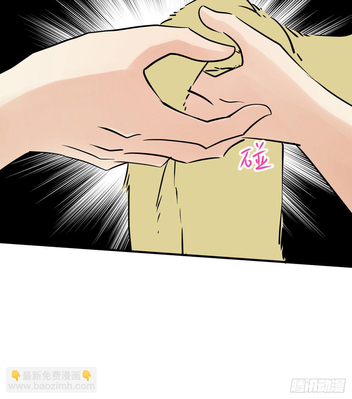 冷漠对待(1/2)-第63话