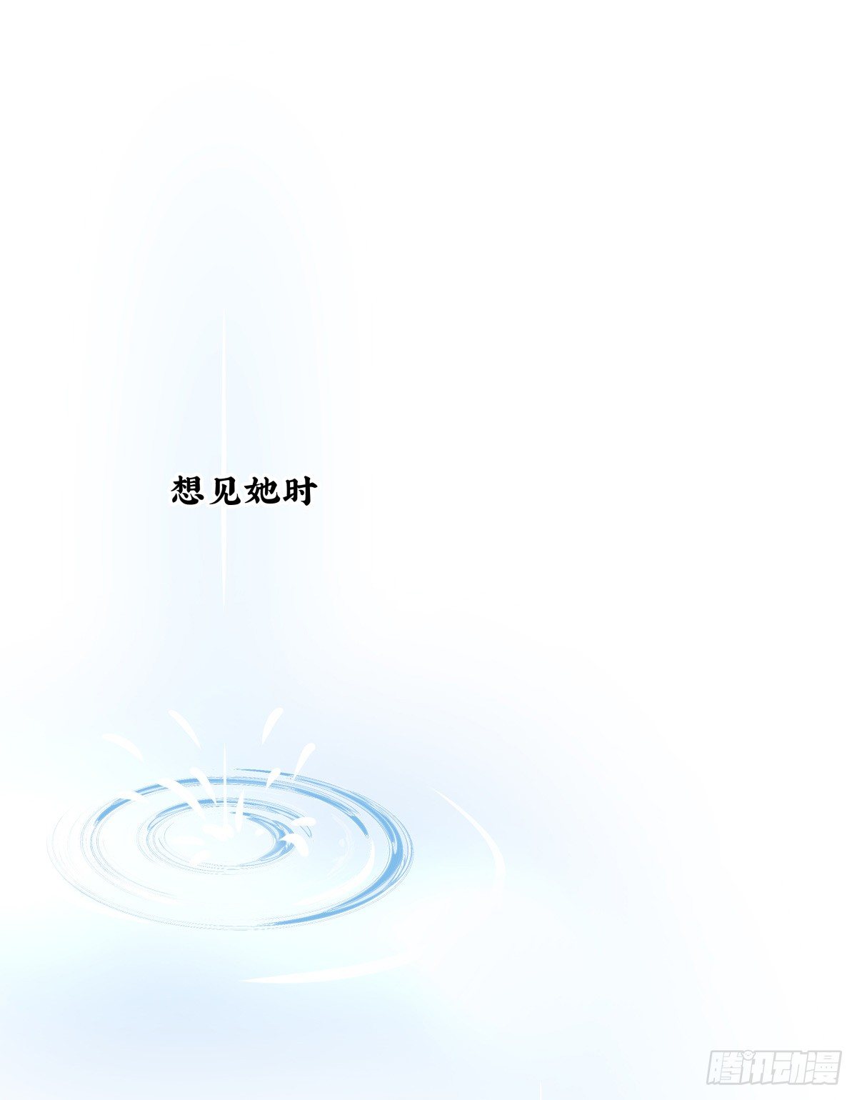 冷漠对待(1/2)-第63话