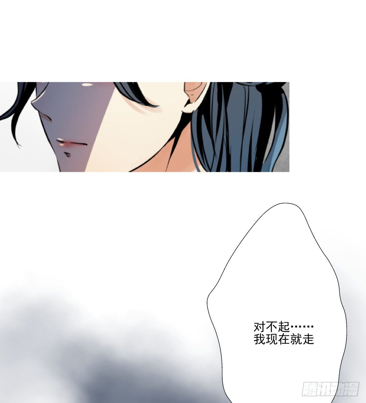 冷漠对待(1/2)-第63话