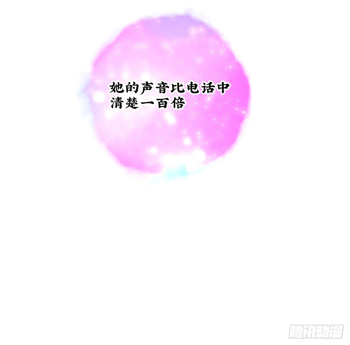 冷漠对待(1/2)-第63话