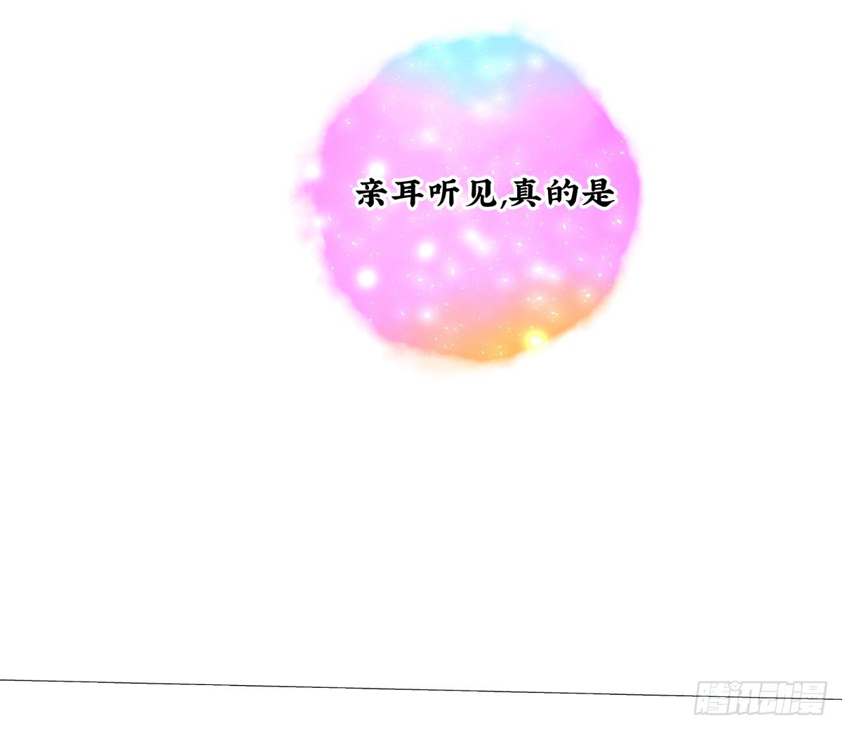 冷漠对待(1/2)-第63话