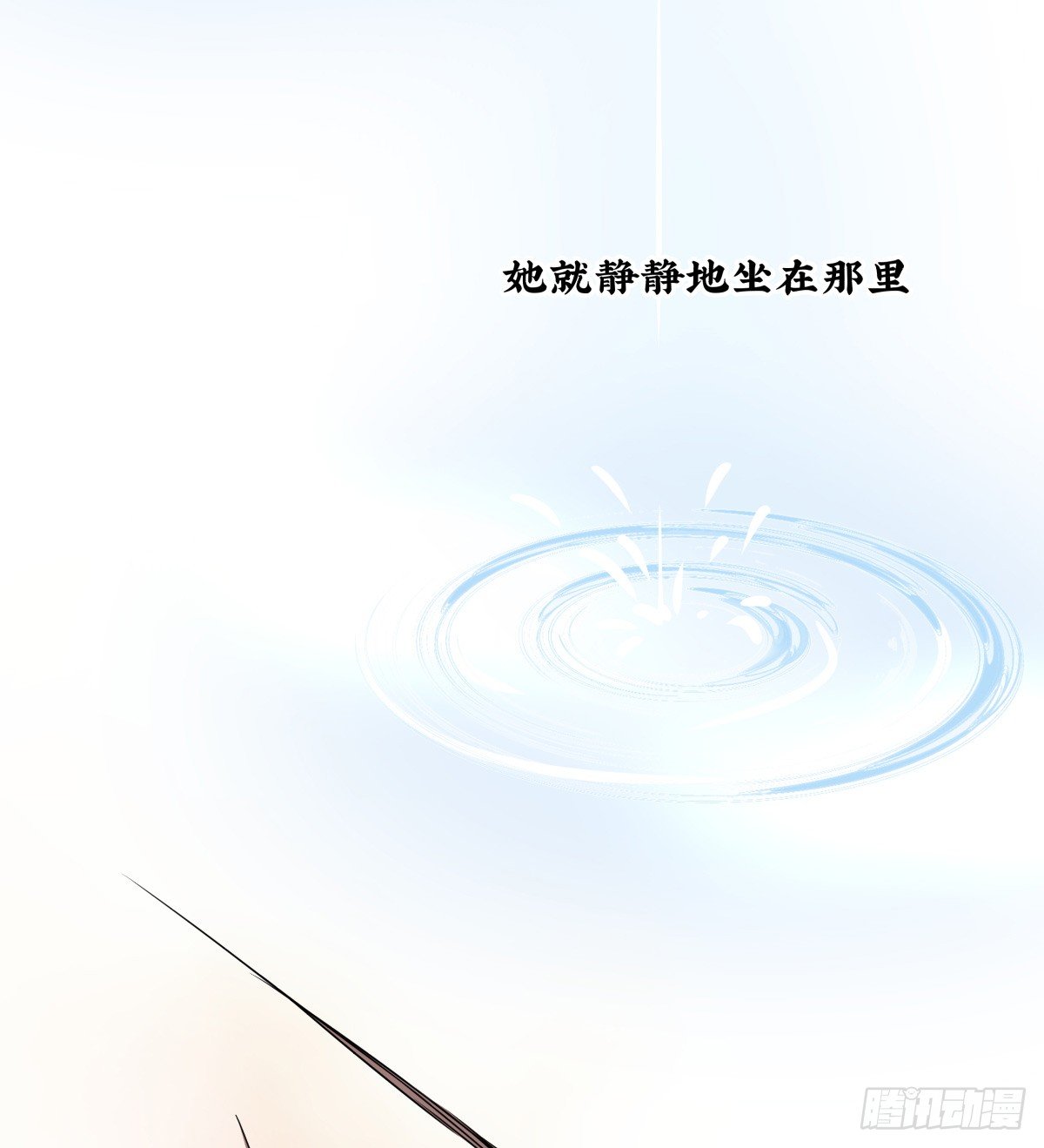 冷漠对待(1/2)-第63话