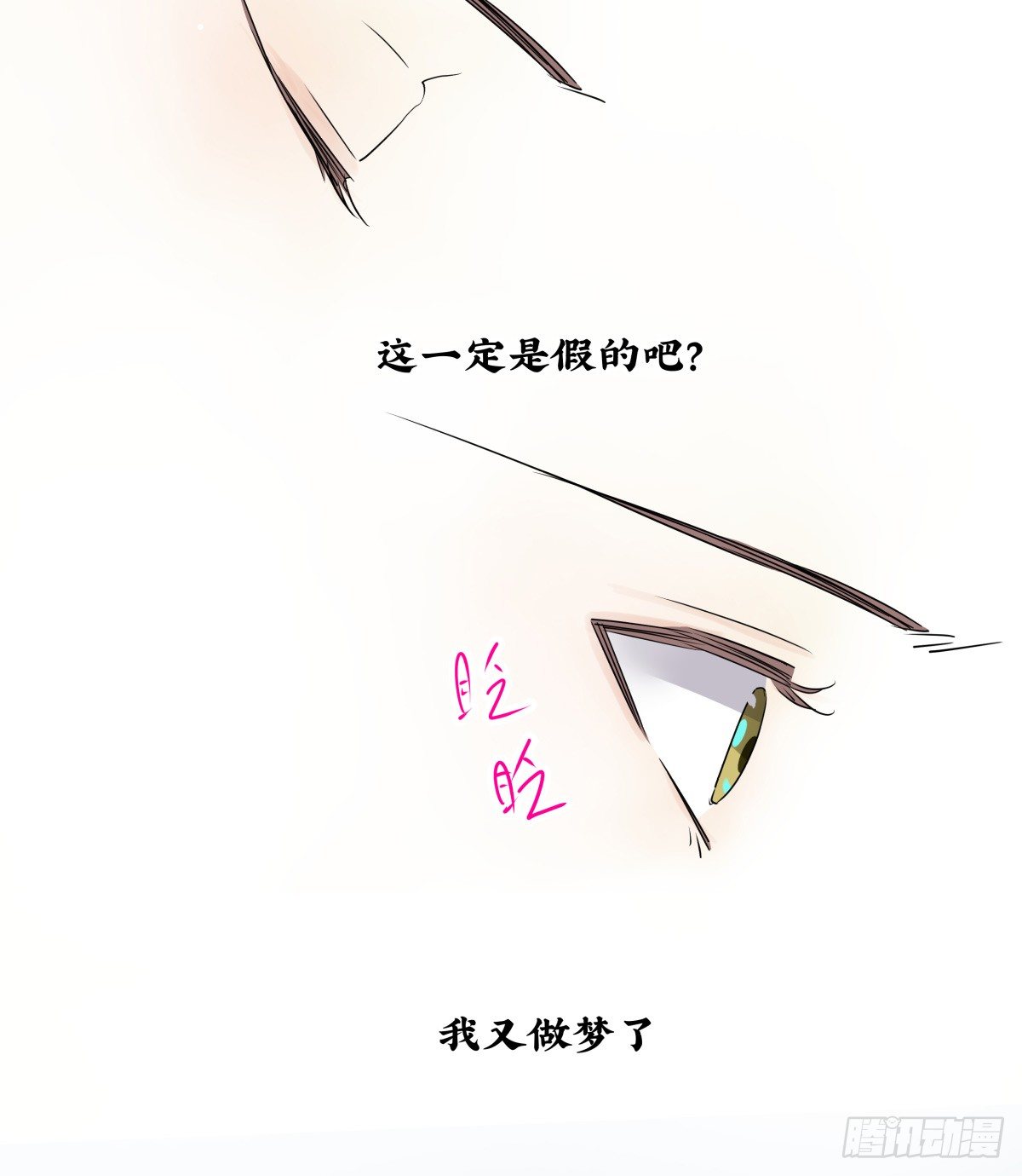 冷漠对待(1/2)-第63话