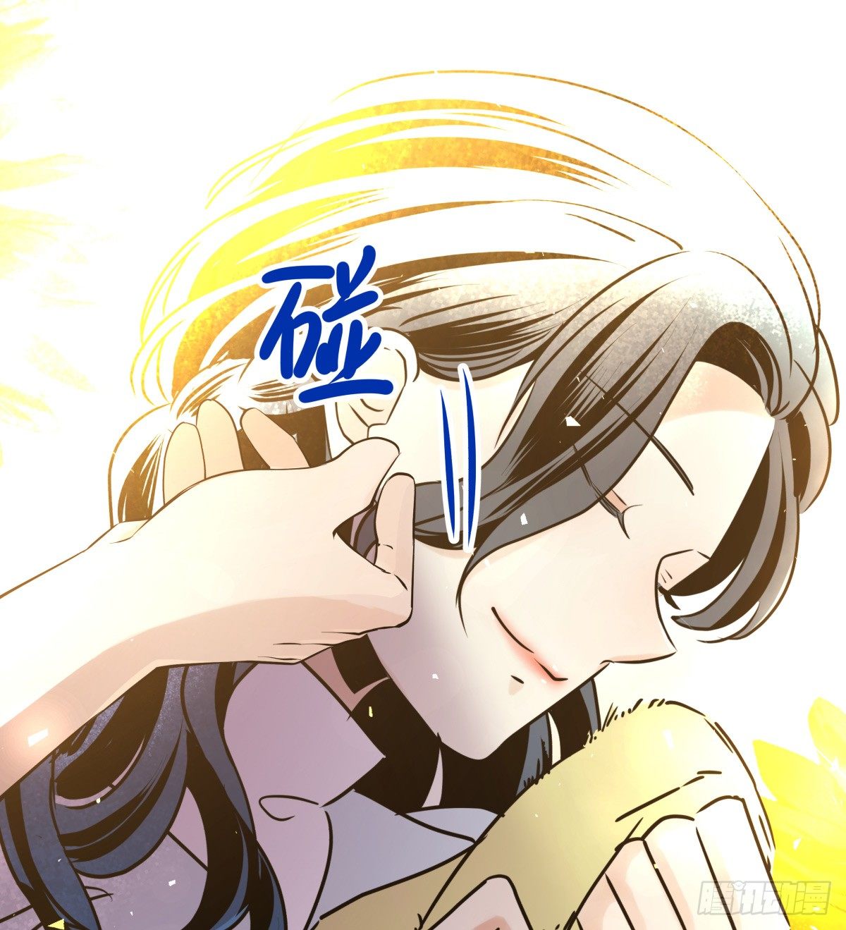 冷漠对待(1/2)-第63话