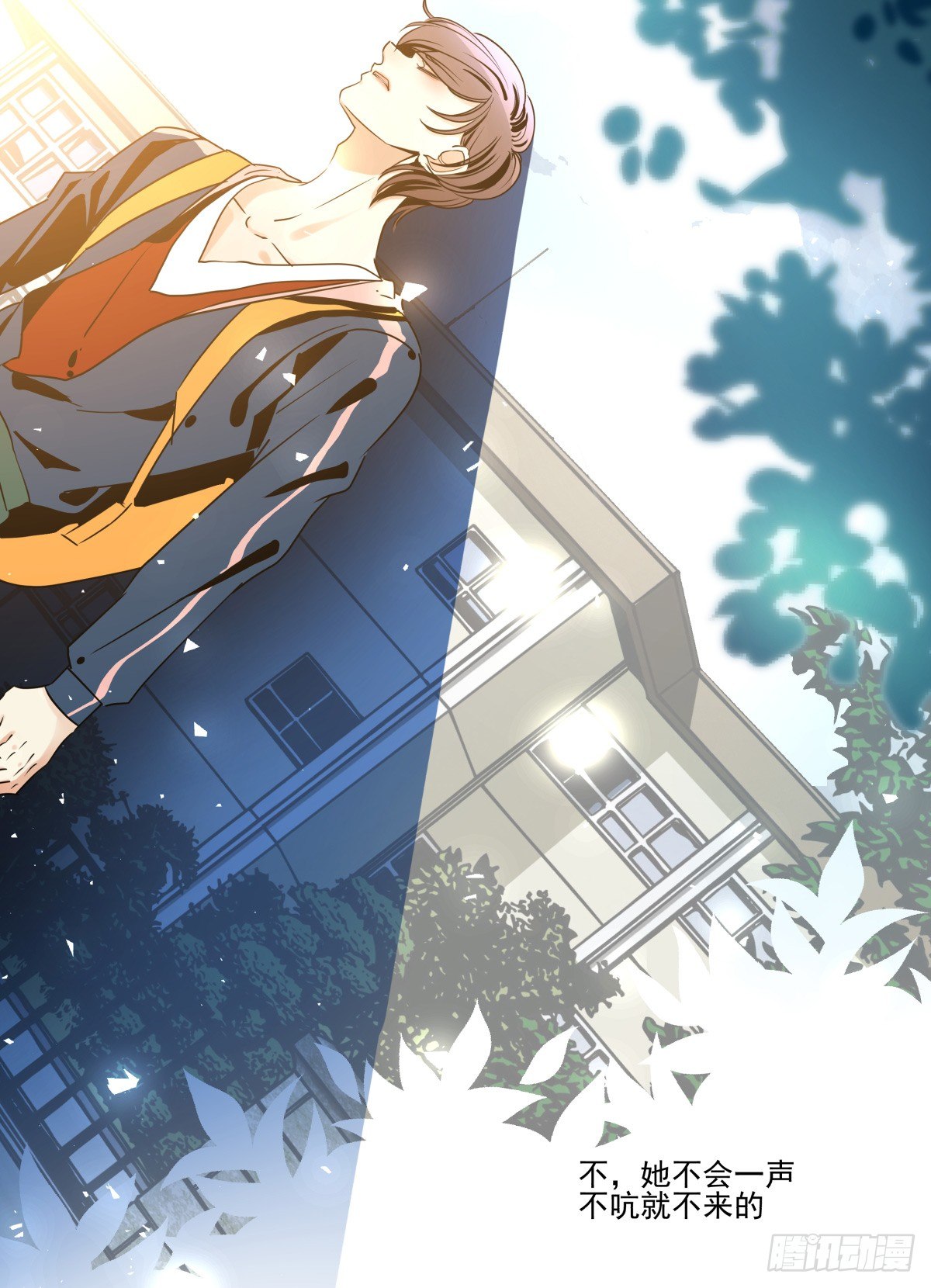 迷途少女姗姗来迟(1/3)-第65话