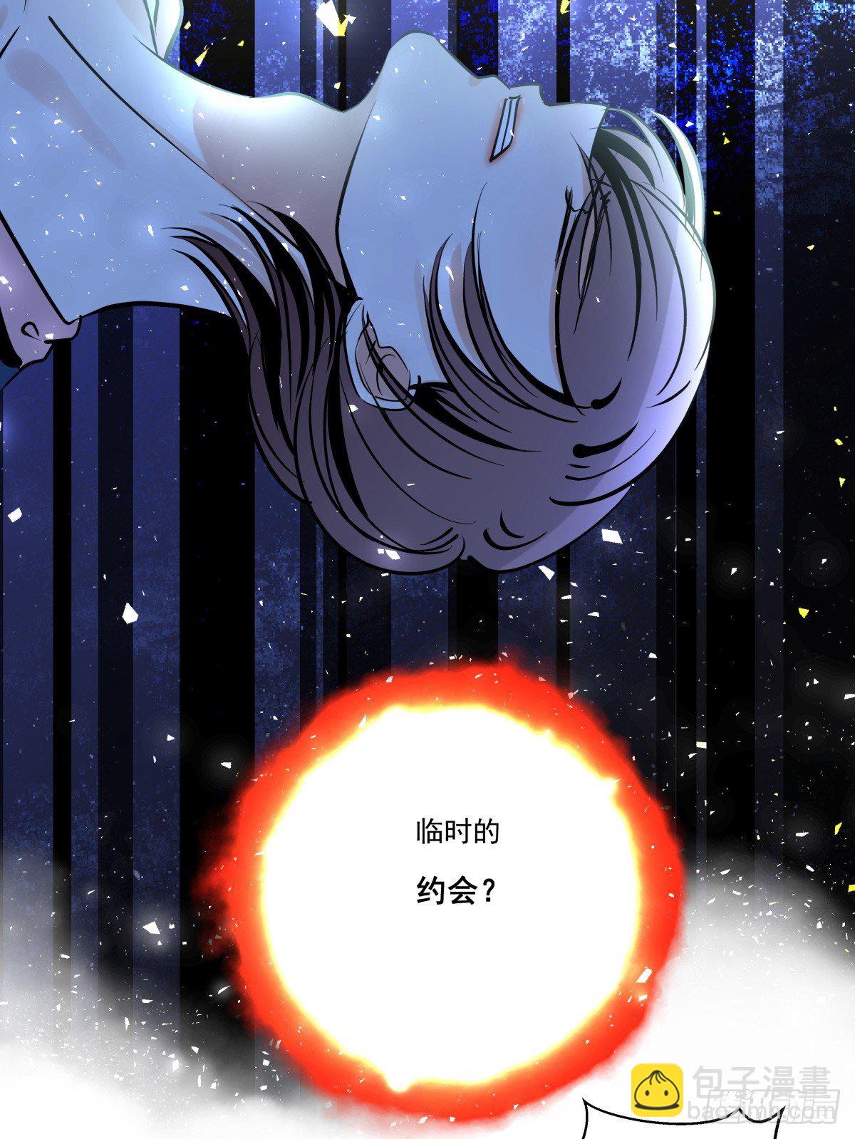 迷途少女姗姗来迟(1/3)-第65话