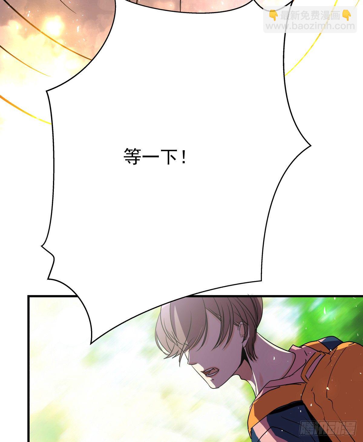 迷途少女姗姗来迟(1/3)-第65话