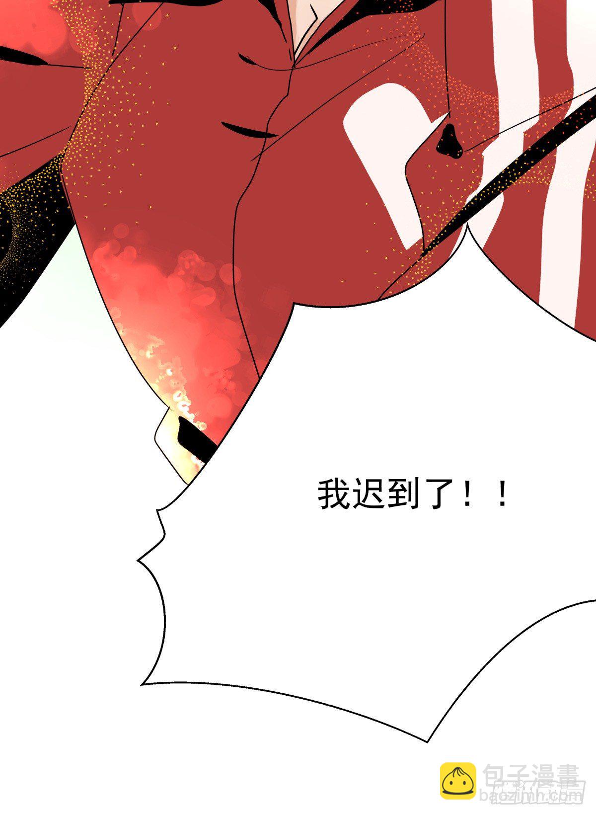 迷途少女姗姗来迟(1/3)-第65话